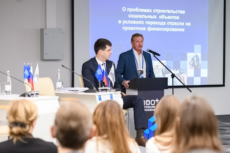 НОСТРОЙ провел круглый стол «Стратегия развития строительной отрасли 2030» в рамках Форума 100+ в Екатеринбурге НОСТРОЙ провел круглый стол «Стратегия развития строительной отрасли 2030» в рамках Форума 100+ в Екатеринбурге